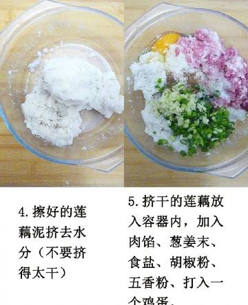 外酥里嫩的炸藕丸，一吃就停不下来~