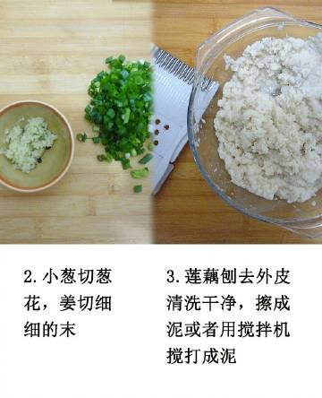 外酥里嫩的炸藕丸，一吃就停不下来~