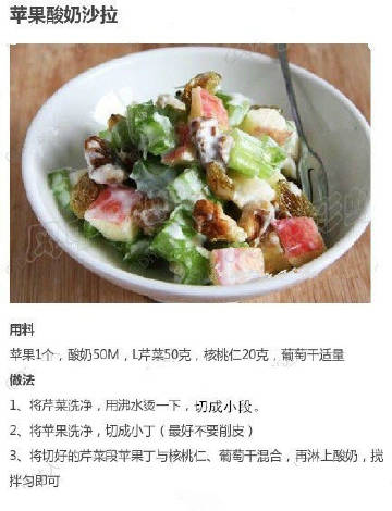 【减肥期必学的“吃草大法”】别偷懒快来自学一下吧~