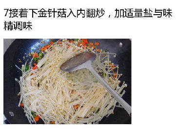 【蒜香双椒金针菇】一道简单快手的家常菜，喜欢的赶紧马克起来！