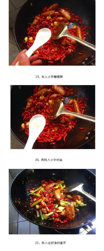 【川味干锅鸡翅】麻辣鲜香，喜欢辣的朋友们千万不可错过！光是看着就已经流了好多的口水