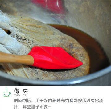 润肺止咳，当然自制秋梨膏！