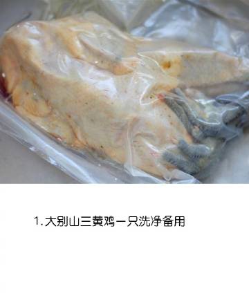 【藤椒鸡】藤椒鸡的家常做法，简单又很美味~  #美食零食控##菜谱#