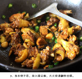 最家常的黄焖鸡做法，咸甜微辣，终极米饭杀手！