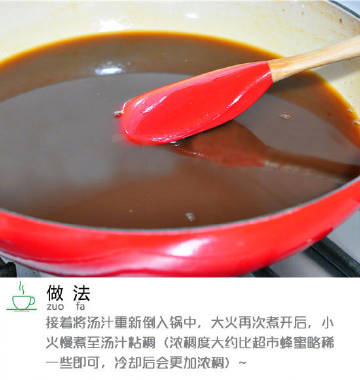 润肺止咳，当然自制秋梨膏！