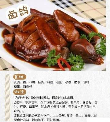 百年老卤店绝密配方！学会了不用再去卤肉店了 #美食种草机#