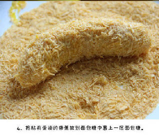 【黄金脆皮香蕉】色泽金黄、味道香浓，外皮很香酥内里鲜嫩，很好吃哦~ #美食# #美食点评#