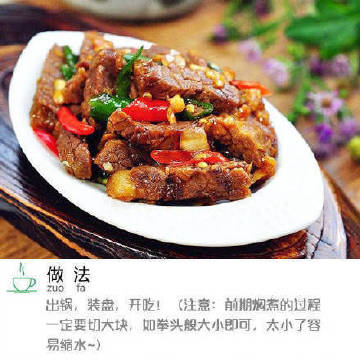 【辣椒炒牛肉】辣滋滋香喷喷的炒牛肉，香辣入味，下饭的必备菜