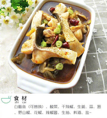 【酸菜红烧鱼】家常的才是最回味的。