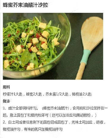 【减肥期必学的“吃草大法”】别偷懒快来自学一下吧~