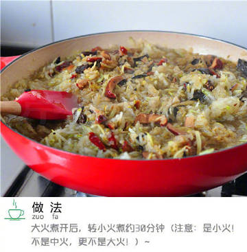 润肺止咳，当然自制秋梨膏！