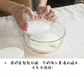 【双皮奶】可口嫩滑的双皮奶，步骤简单，喜欢什么水果都可以随意添加哦~