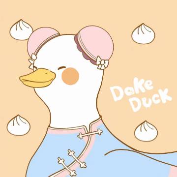 每天都要开心鸭～