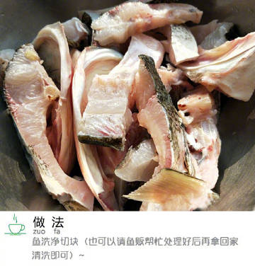 【酸菜红烧鱼】家常的才是最回味的。