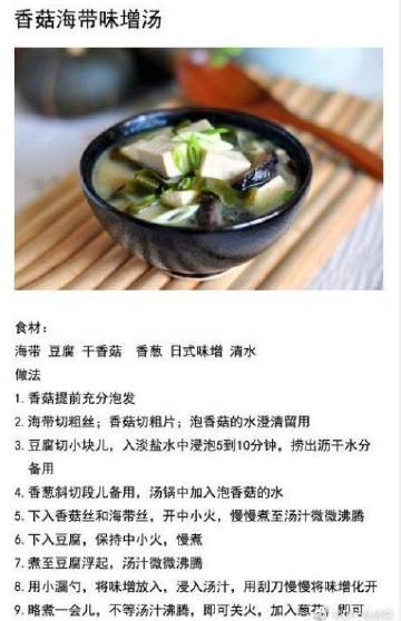 海带真是个好东西，凉拌、熬汤、清炒都不在话下，9种做法都非常好吃哟~