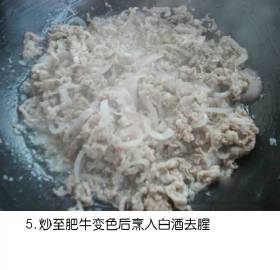 【葱爆肥牛】鲜香微辣，佐饭下酒都是不错的选择~  #365道美食#