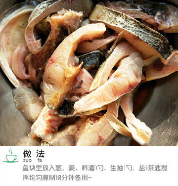 【酸菜红烧鱼】家常的才是最回味的。