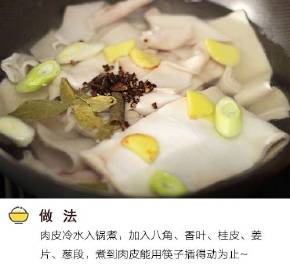 水晶肉皮冻=满满的胶原蛋白？爱信不信，反正我get√了