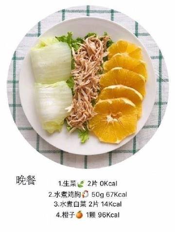 清爽减脂三餐合集，马了照着吃!