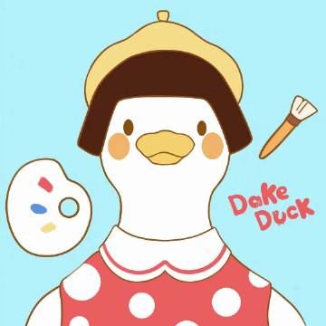 每天都要开心鸭～