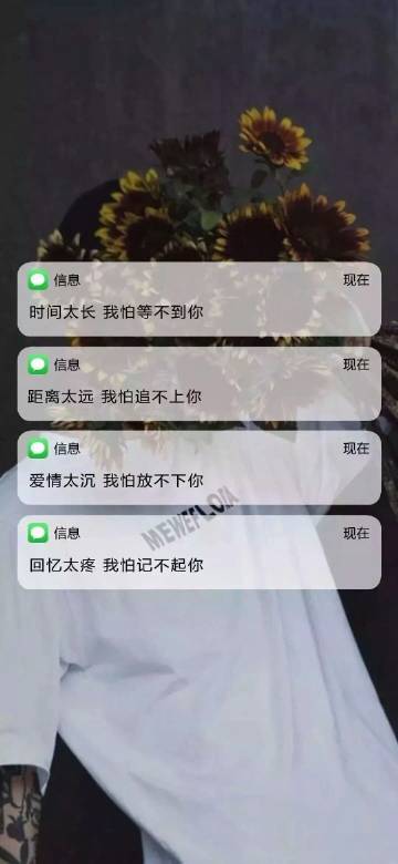 细节这种东西 真的可以毁掉一段看上去相安无事的感情