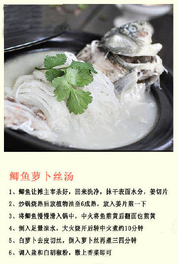 喜欢吃鱼的看过来~变着法儿做！ #家常菜# #食谱#