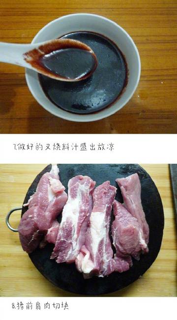 【叉烧肉】自己用电饭煲做叉烧肉，简单快捷，肉嫩不柴，咸味甜度刚刚好 #暖冬美食日记#
