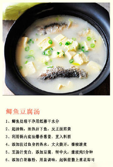 喜欢吃鱼的看过来~变着法儿做！ #家常菜# #食谱#