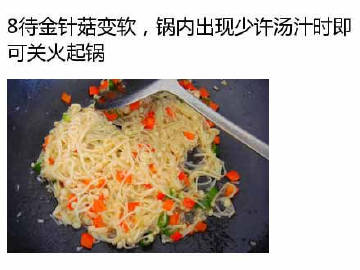 【蒜香双椒金针菇】一道简单快手的家常菜，喜欢的赶紧马克起来！