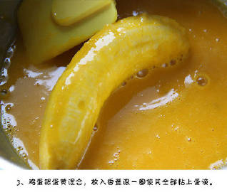 【黄金脆皮香蕉】色泽金黄、味道香浓，外皮很香酥内里鲜嫩，很好吃哦~ #美食# #美食点评#