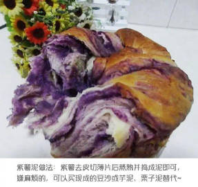 可以拉丝的紫薯包，跟着我的节奏走，你也可以哦~