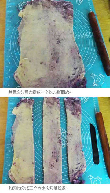 可以拉丝的紫薯包，跟着我的节奏走，你也可以哦~