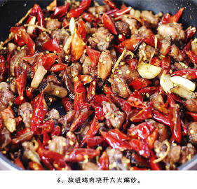 【辣子鸡】辣椒在前，鸡肉在后，吃一口就停不下来！