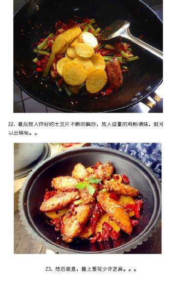 【川味干锅鸡翅】麻辣鲜香，喜欢辣的朋友们千万不可错过！光是看着就已经流了好多的口水