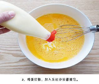 【沙拉酱鸡蛋卷】简单易做，以后的早餐做一份