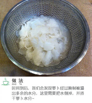 能下饭，能当零食的自制小凉菜，早上喝粥再不用早起炒菜了~