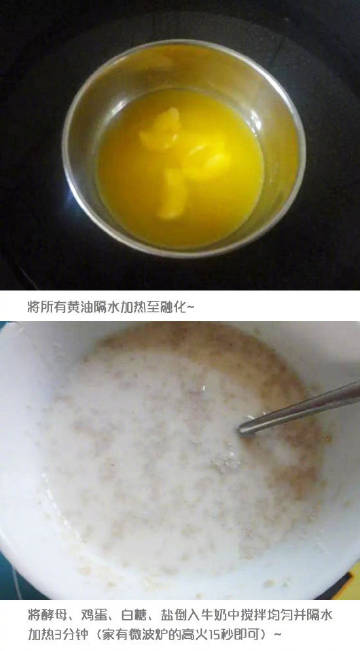 可以拉丝的紫薯包，跟着我的节奏走，你也可以哦~