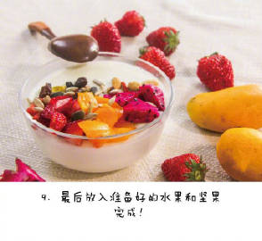 【双皮奶】可口嫩滑的双皮奶，步骤简单，喜欢什么水果都可以随意添加哦~