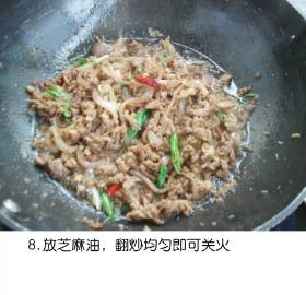 【葱爆肥牛】鲜香微辣，佐饭下酒都是不错的选择~  #365道美食#