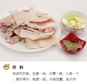 水晶肉皮冻=满满的胶原蛋白？爱信不信，反正我get√了