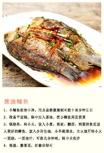 喜欢吃鱼的看过来~变着法儿做！ #家常菜# #食谱#