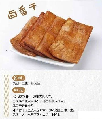 百年老卤店绝密配方！学会了不用再去卤肉店了 #美食种草机#