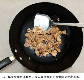 【洋葱炒牛肉】洋葱脆嫩爽口，牛肉鲜香，很好的下饭菜！