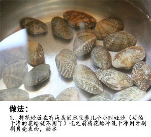 味道咸鲜的花蛤冬瓜汤，用了煮蛤蜊的原汤做的，除了盐别不需要加额外的调味料，就味道就鲜美的很！