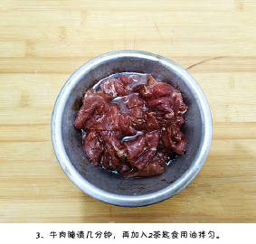 【洋葱炒牛肉】洋葱脆嫩爽口，牛肉鲜香，很好的下饭菜！