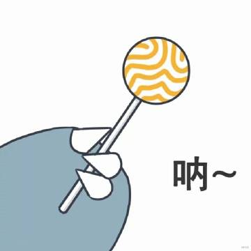 这个世界上，总有人在过着你想要的生活，而那些人，大都曾隐忍过你未经历的挫折，加油，你也可以的。 ​​​​