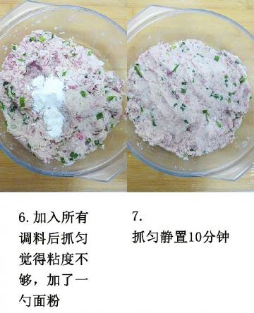 外酥里嫩的炸藕丸，一吃就停不下来~