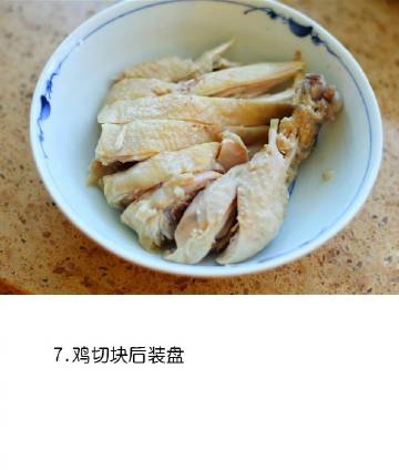 【藤椒鸡】藤椒鸡的家常做法，简单又很美味~  #美食零食控##菜谱#