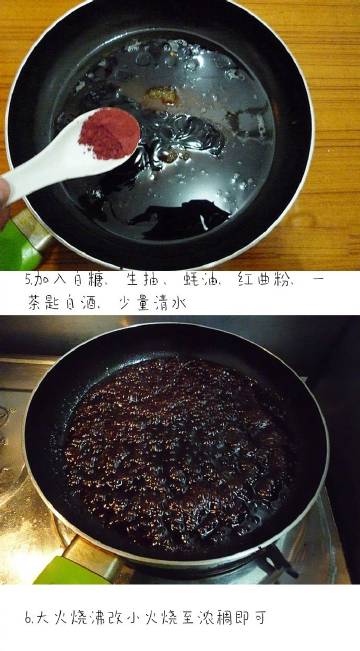 【叉烧肉】自己用电饭煲做叉烧肉，简单快捷，肉嫩不柴，咸味甜度刚刚好 #暖冬美食日记#