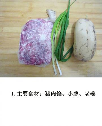 外酥里嫩的炸藕丸，一吃就停不下来~